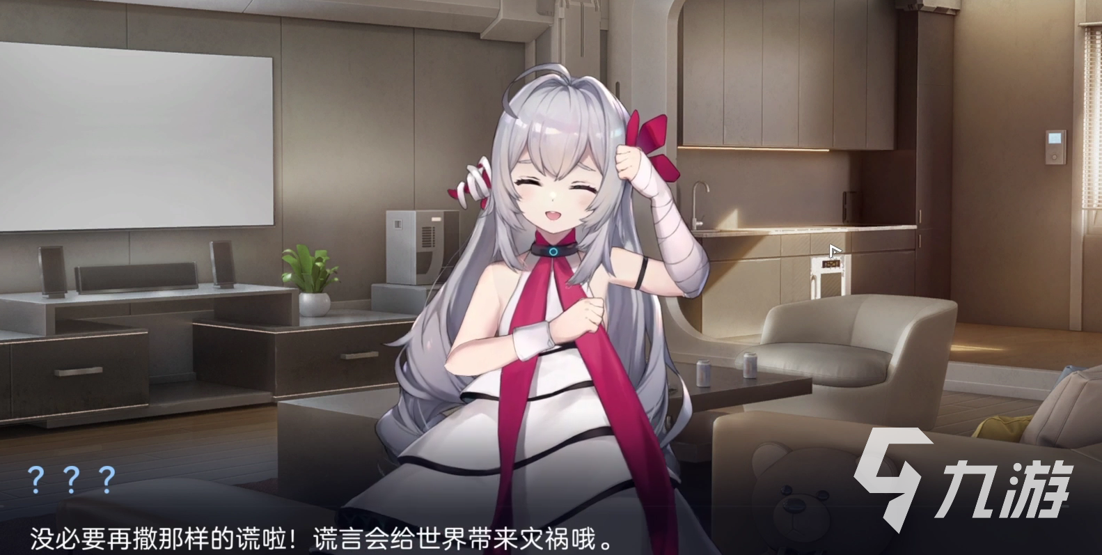 尘白禁区妹妹是谁 尘白禁区妹妹剧情介绍