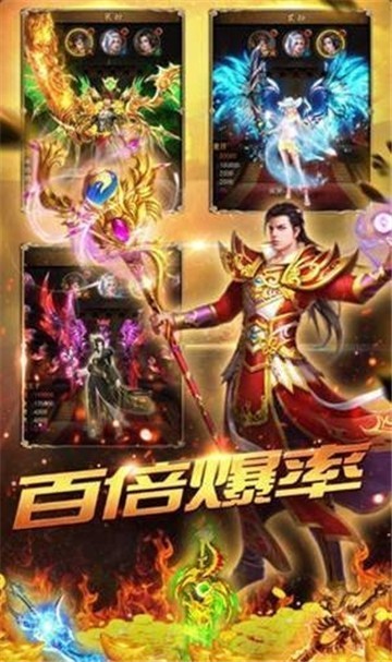 红手指传奇截图