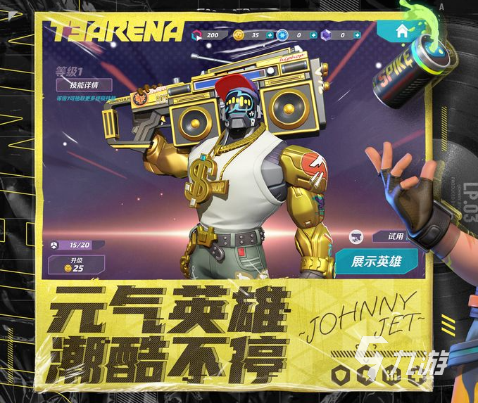 火力苏打隐藏关卡有哪些 火力苏打隐藏关卡玩法介绍