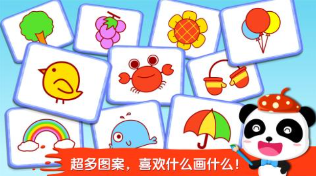 幼儿最喜欢的游戏有哪些 好玩的儿童类游戏大全2023截图