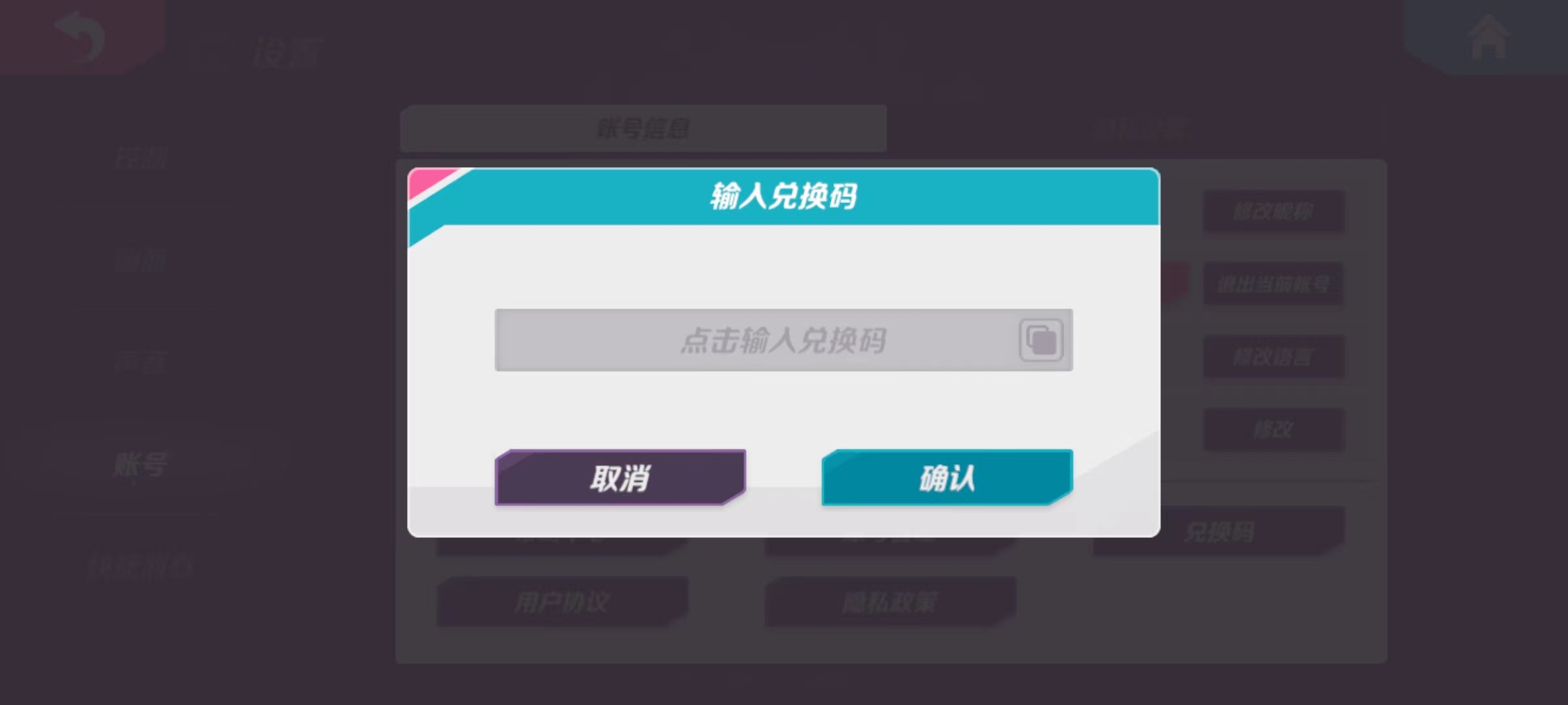 火力苏打兑换密钥介绍 火力苏打兑换码大全