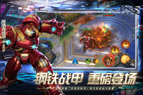 全球moba手游排行榜前五2023 热门的5V5竞技游戏推荐