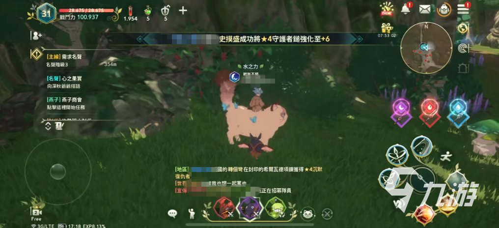 二之國交錯世界野生幻獸怎么抓 野生幻獸抓獲教程