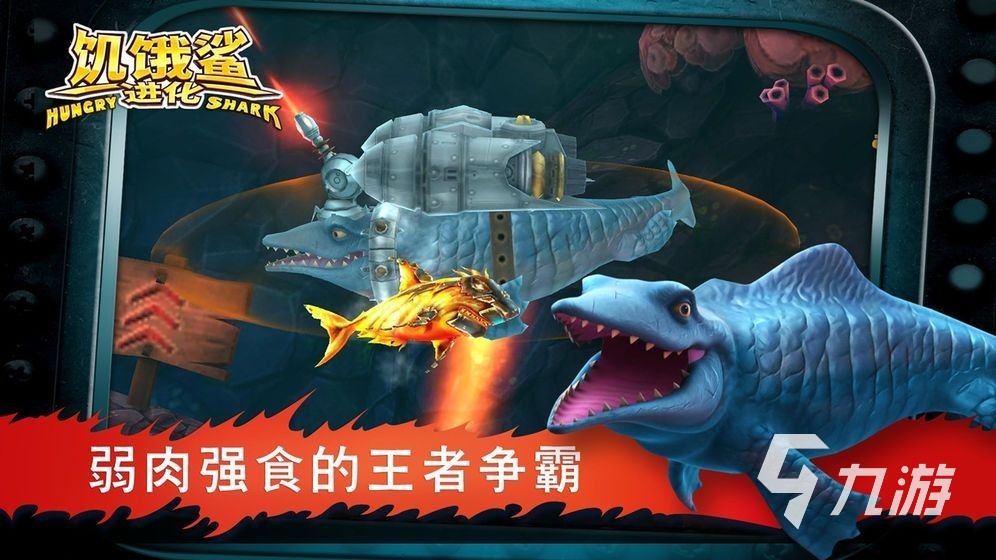 手機(jī)好玩的大型單機(jī)游戲有什么游戲 熱門的大型單機(jī)手游介紹2023