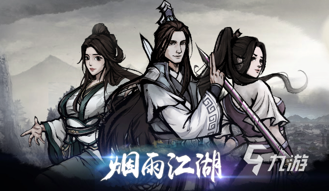 2022手游角色扮演排行榜 熱門(mén)的角色扮演游戲合集