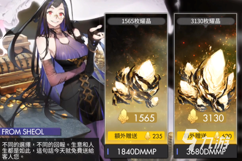 白夜极光中文版下载去哪里 白夜极光下载渠道分享