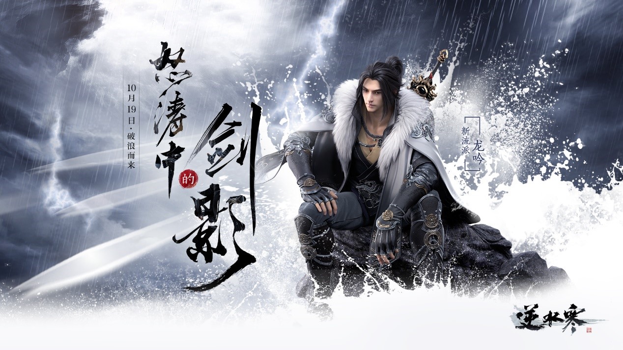 流行的rpg手游排行榜2019 热门的角色扮演手游盘点截图