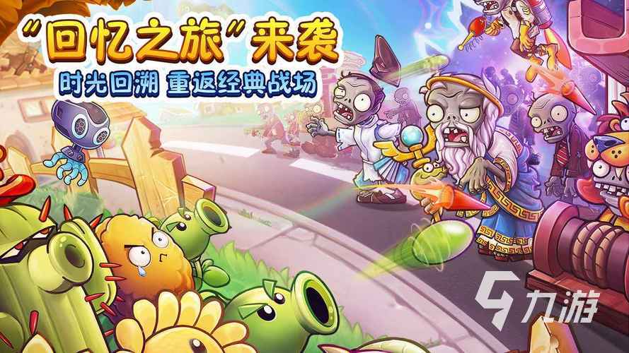 2023什么游戏好玩推荐手游小学生玩 适合小学生玩的休闲手游盘点