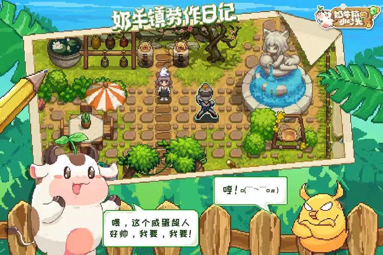 种田类手游排行榜 可以种田的手游有哪些2023