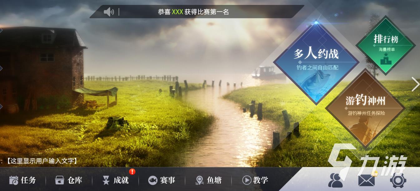小猫钓鱼游戏有哪些2023 有趣的钓鱼手游下载分享