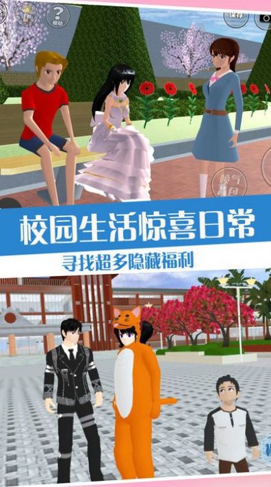 高校少女打工日記什么時(shí)候出 公測(cè)上線時(shí)間預(yù)告