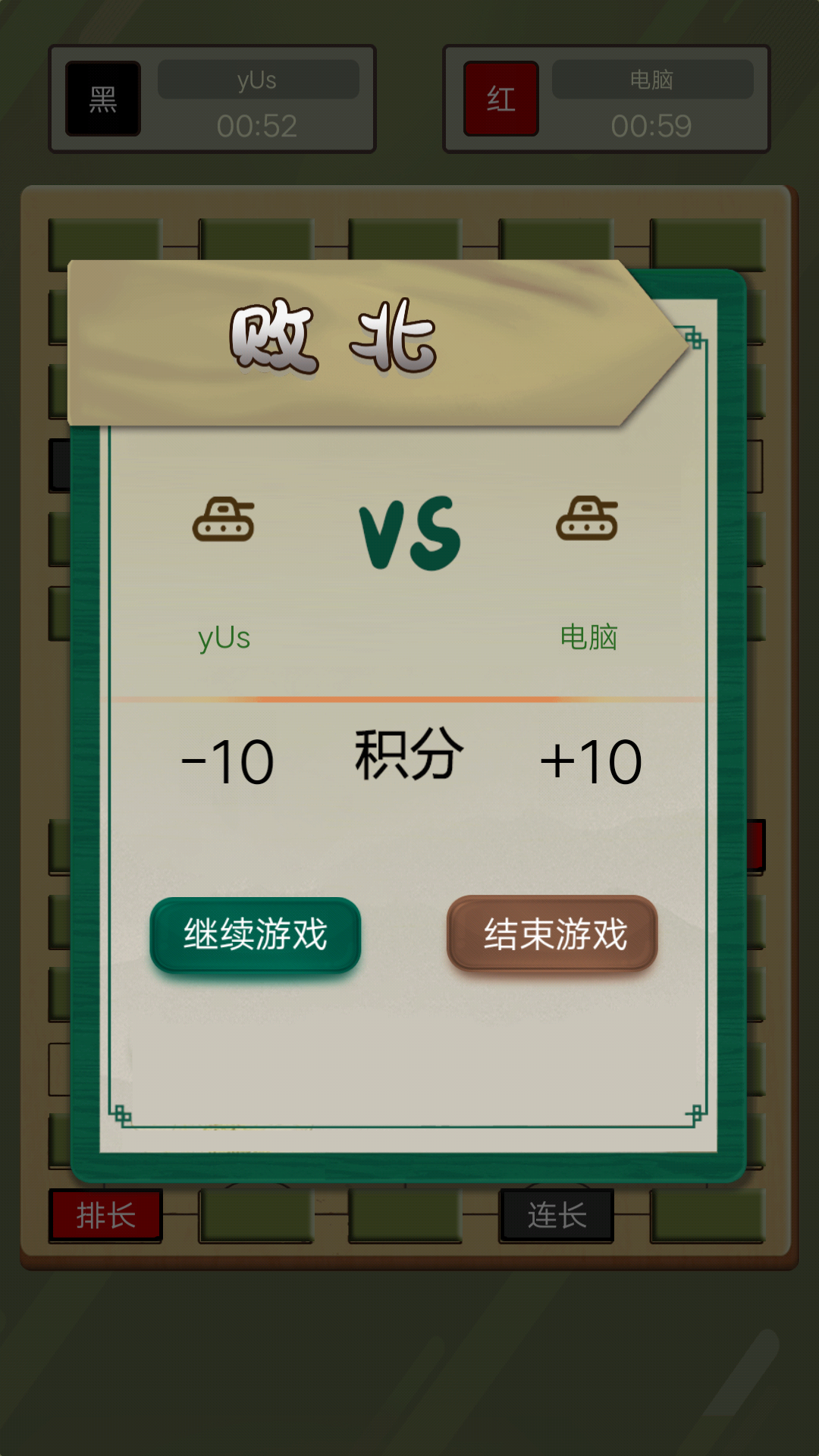 二國軍棋什么時候出 公測上線時間預告