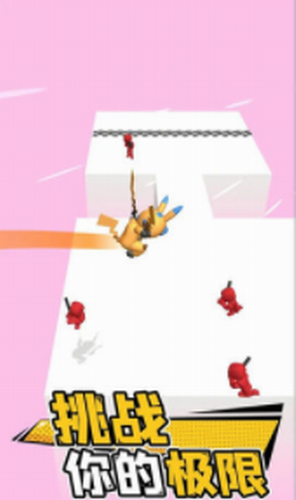 刀剑冲突截图1