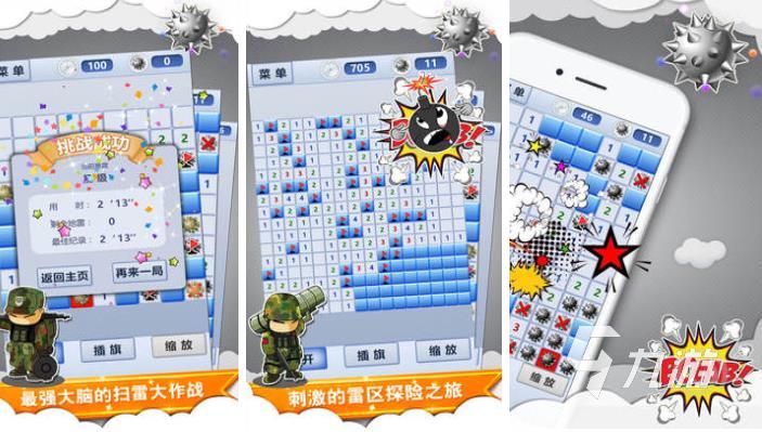 2023儿童游戏单机免费版排行 免费的儿童游戏单机top5