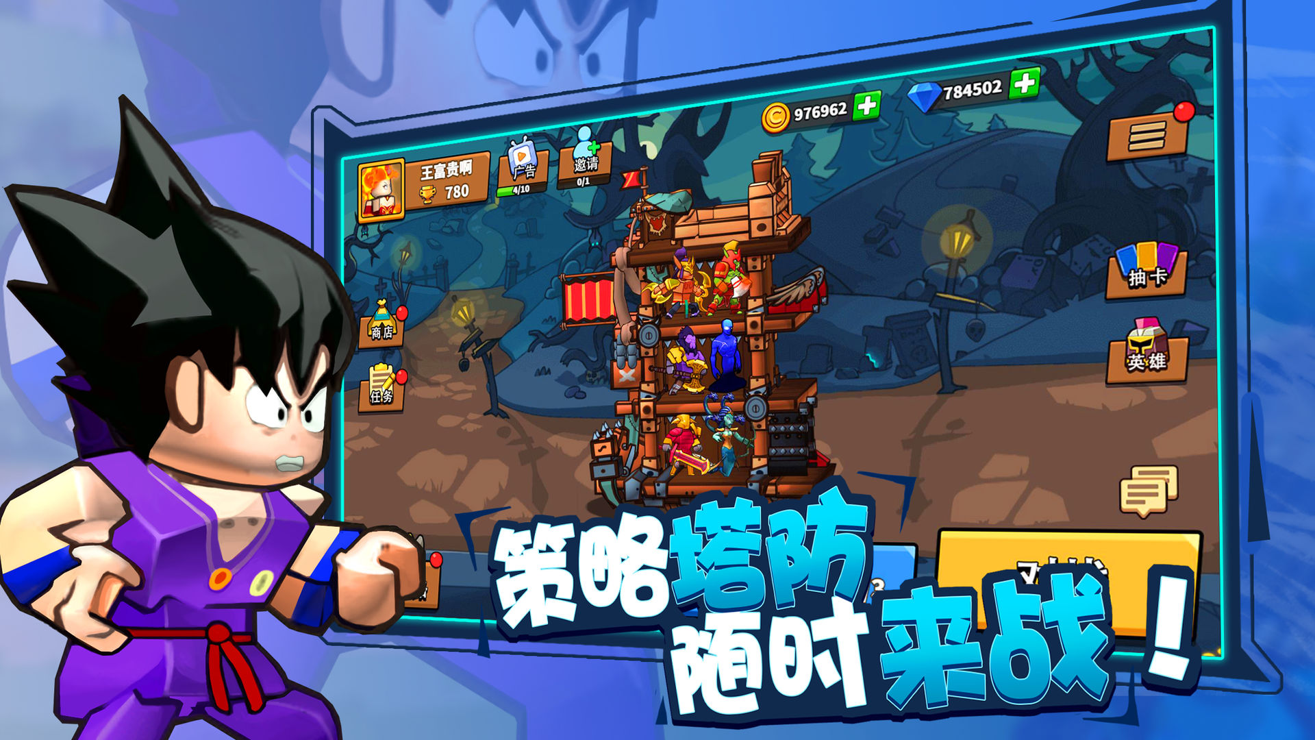 塔防精灵龙王号账号交易 优秀的账号交易平台