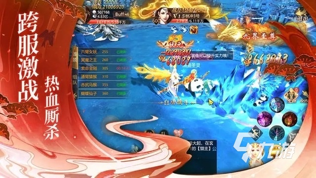 2023年仙侠手游排行榜前十有哪些 好玩的年度仙侠类型游戏分享