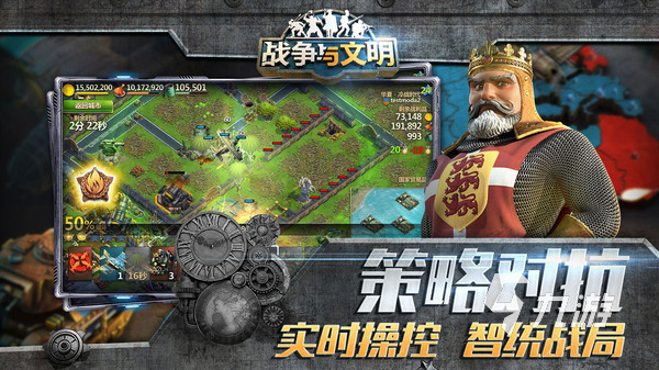 世界大战游戏下载合集2023 战争题材游戏有哪些