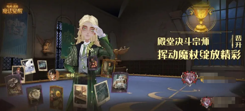 哈利波特魔法觉醒账号交易平台叫什么 哈利波特魔法觉醒账号买卖app分享