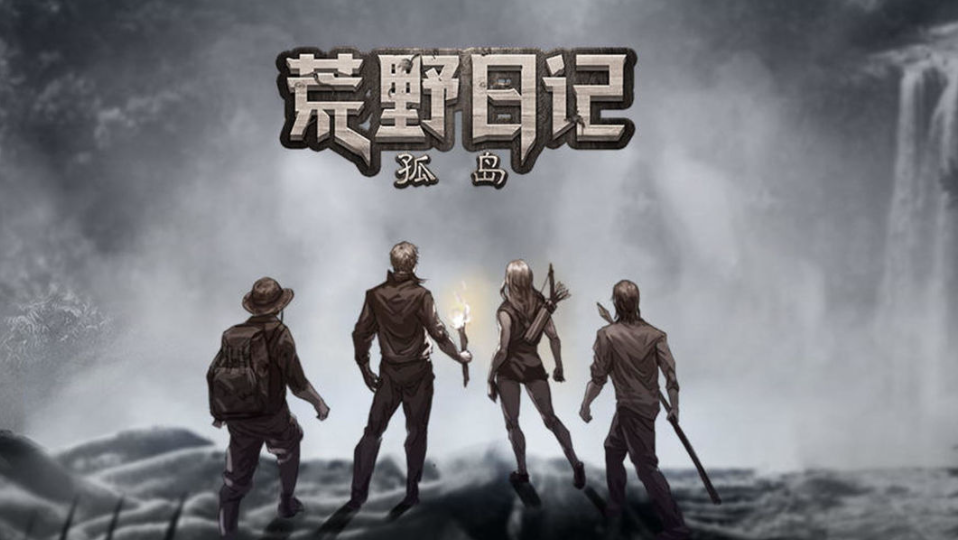 人气较高的冷门游戏推荐手游有哪些 免费的冷门游戏合集2023