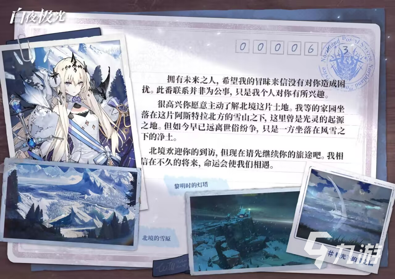 白夜極光絲瓜技能介紹 白夜極光絲瓜怎么玩