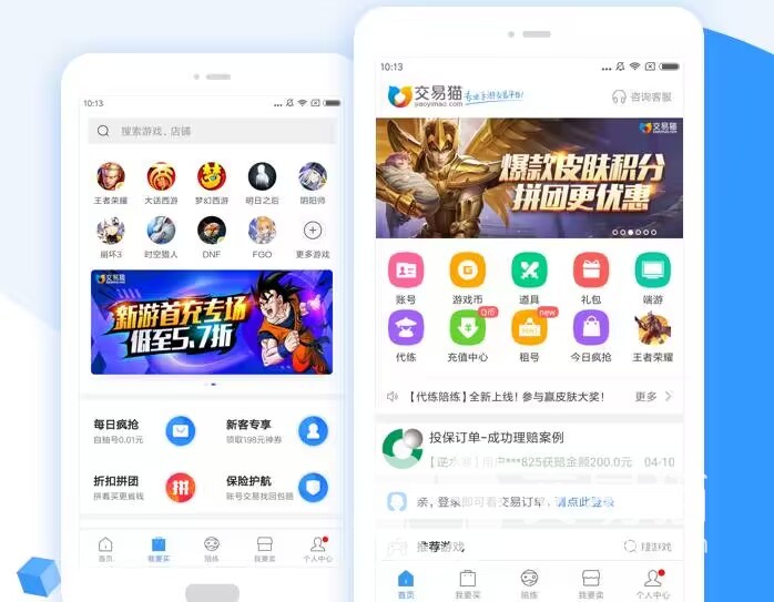 战斗吧龙魂账号怎么交易 优秀的账号交易平台推荐