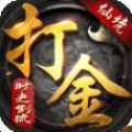 仙境时光倒流
