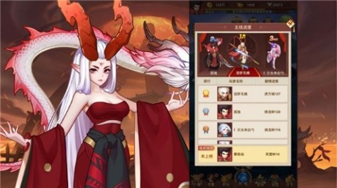 哪吒之封神傳說截圖1