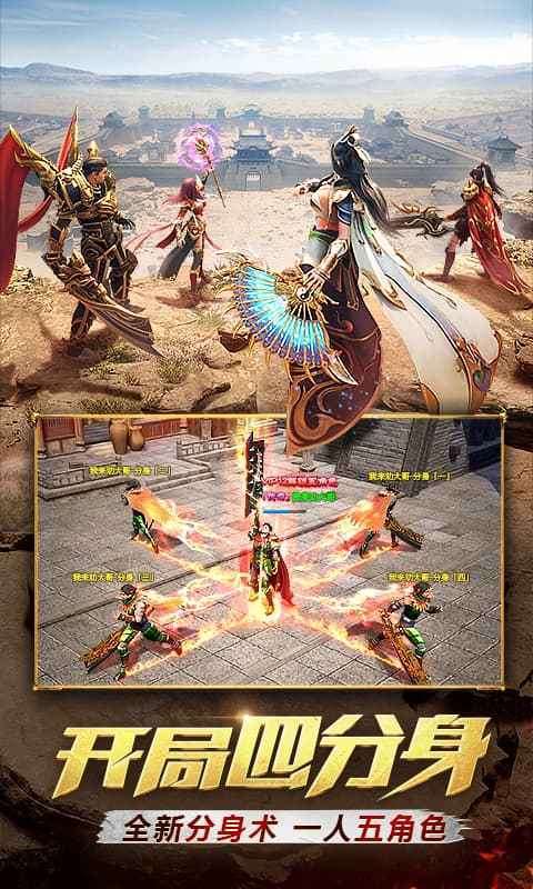 仙境时光倒流截图2