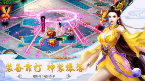 山海经之万魔封印截图3