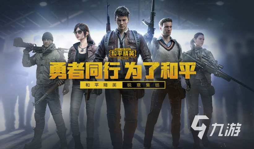 2023最火的射击游戏有什么 射击对抗游戏合集