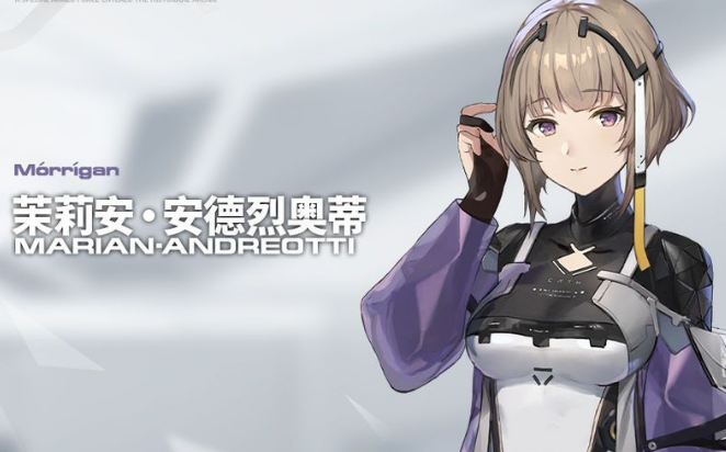尘白禁区茉莉安值得培养吗 尘白禁区茉莉安详解