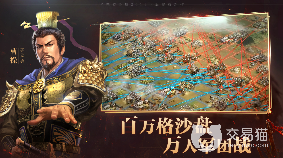 三国志战略版账号价格怎么定 实用便捷的估号工具推荐