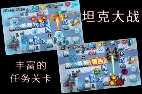 经典小霸王游戏有哪些 热门的小霸王手游分享2023截图