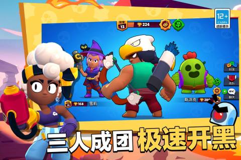 类似动漫大乱斗手游排行榜2023 有趣的二次元乱斗游戏前五名