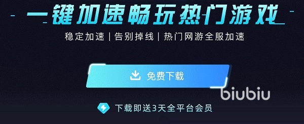 狂野飆車9為什么閃退 高效率狂野飆車9加速工具分享