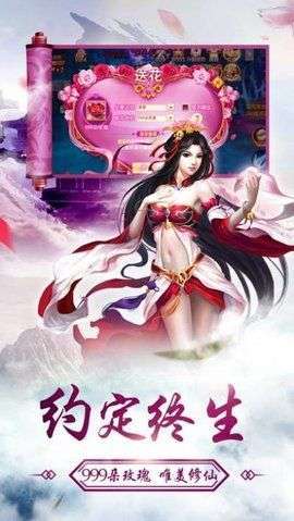 洪荒修真截图2