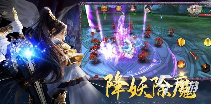 热门的仙侠手游正版大全2023 好玩的修仙手游有哪些
