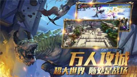 魔龙遗迹截图1