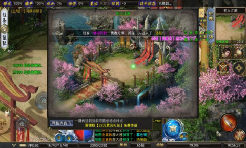 帝辰众神飞仙传奇截图