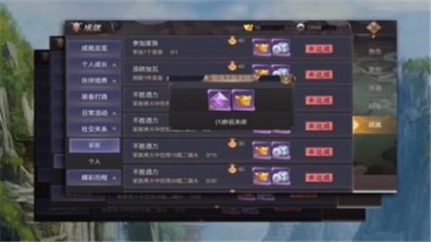 九州主宰传截图1