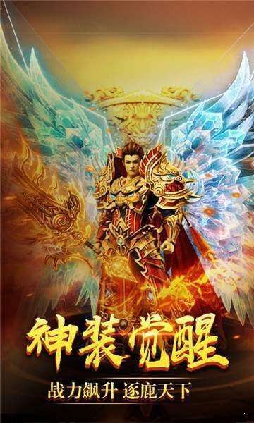 贪玩神器截图