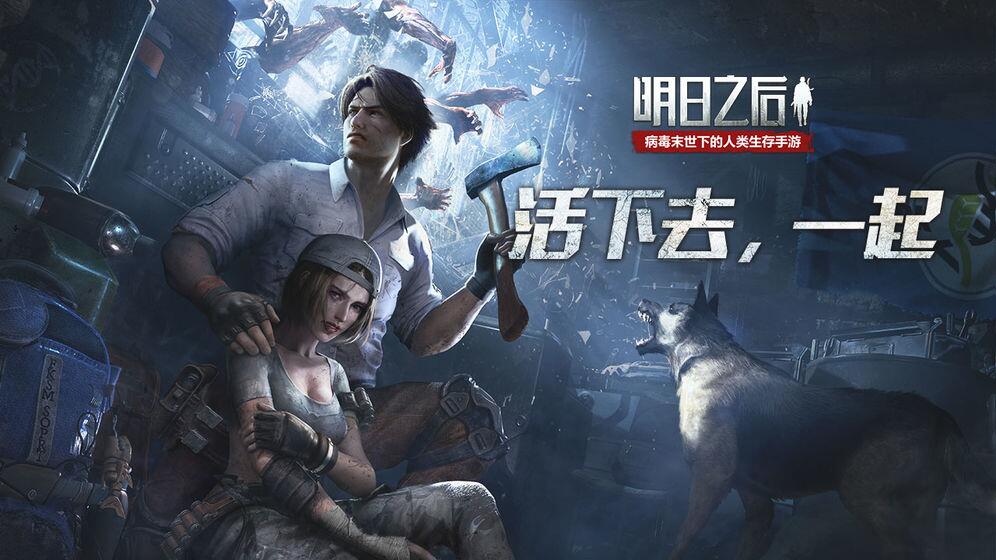 受欢迎的多人恐怖联机手游有哪些 2023火爆的多人恐怖联机游戏大全截图