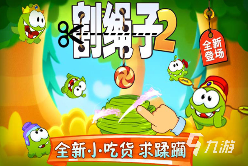 2023六一的游戏有哪些 适合儿童节玩的游戏大全