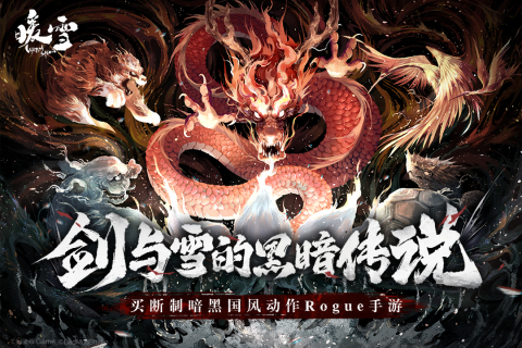 热门的rpg游戏都有哪些 必玩rpg游戏推荐2023截图