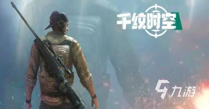 好玩的全球枪战游戏排行榜 有趣的枪战游戏前五2023
