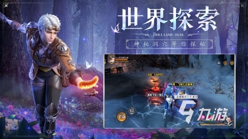 好手游推荐排行榜 2023可玩性高的手游推荐