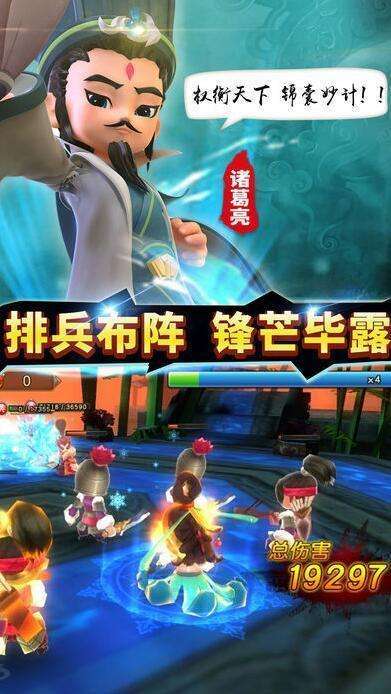 三国之云动乾坤截图3