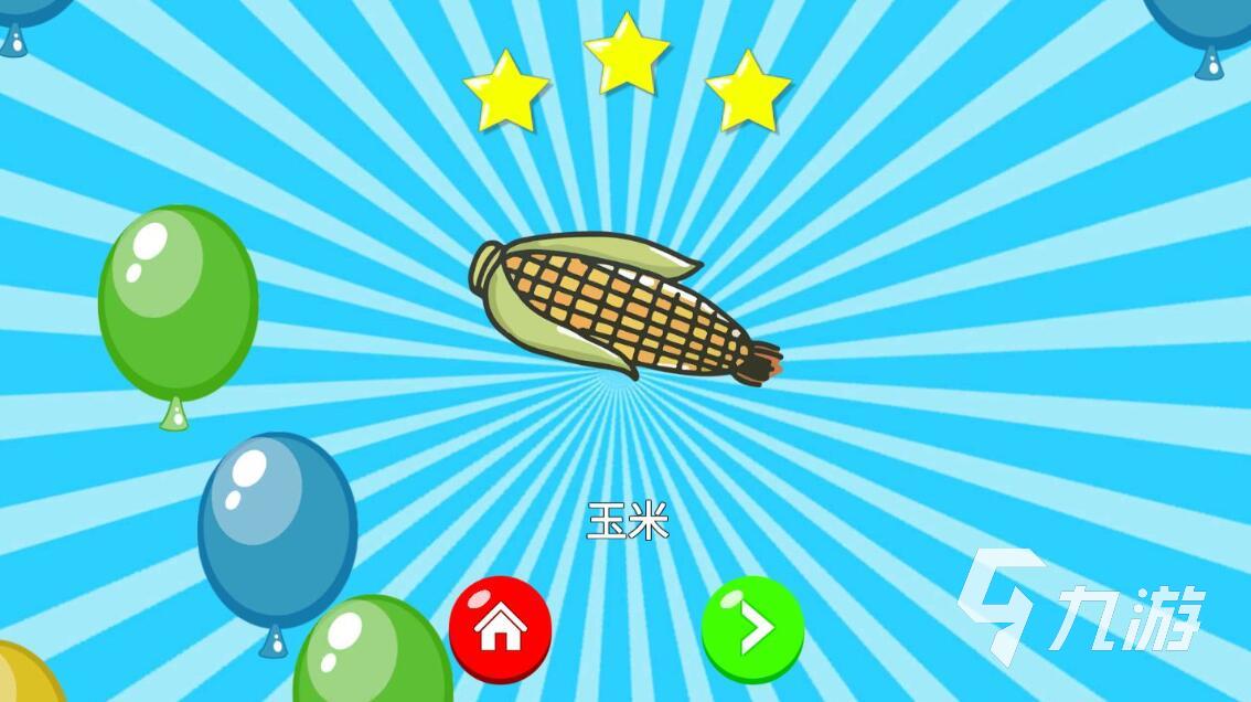 儿童可以玩的手机游戏有哪些 2023适合儿童玩的手游合集