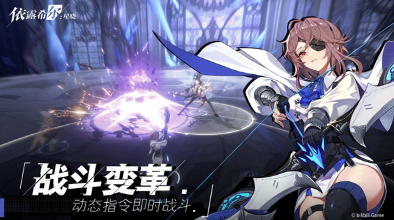 依露希尔星晓下载链接 依露希尔星晓最新版本下载方法