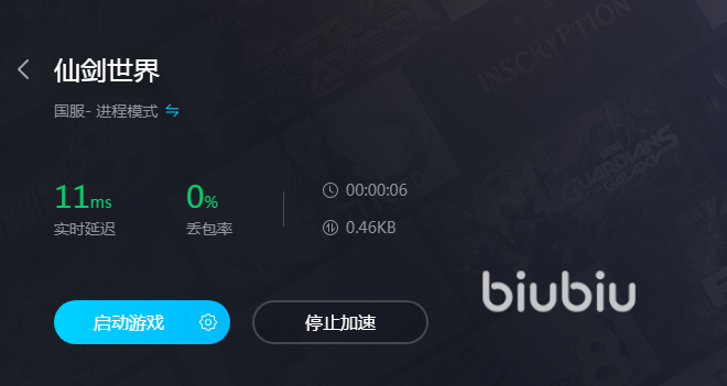 仙剑世界掉帧怎么办 仙剑世界掉帧解决方法介绍
